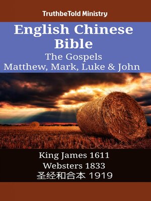 cover image of English Chinese Bible--The Gospels--Matthew, Mark, Luke & John
